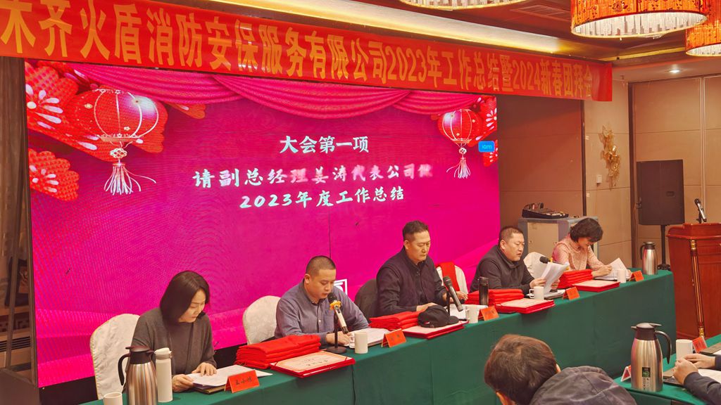 微信圖片_20240129111128_副本.jpg