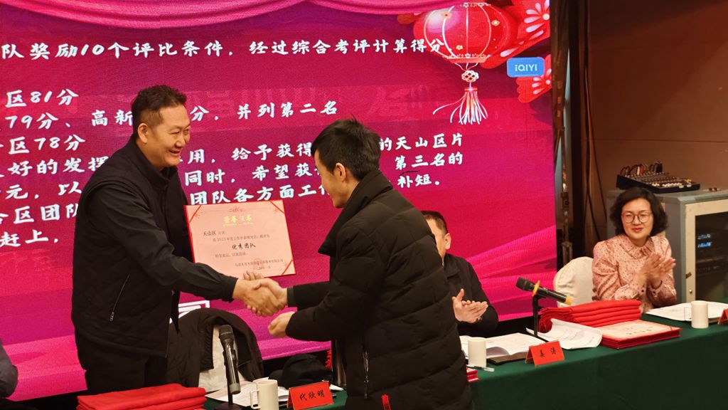 微信圖片_20240129111224_副本.jpg