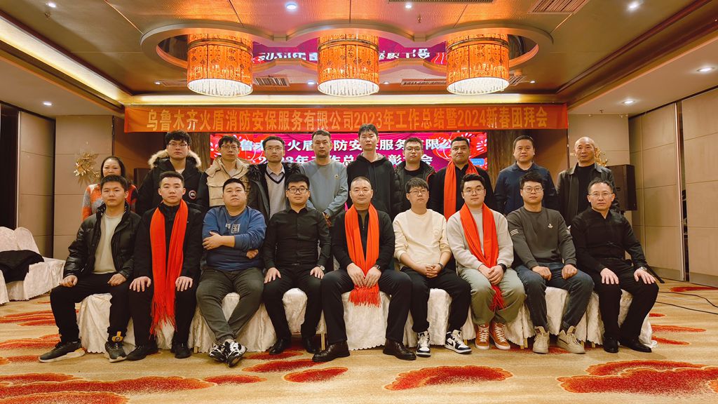 微信圖片_20240129110926_副本.jpg