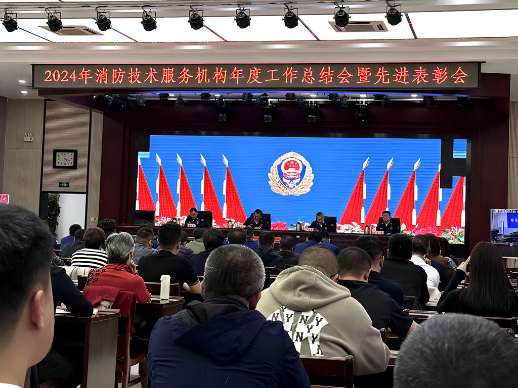 會(huì)議.jpg